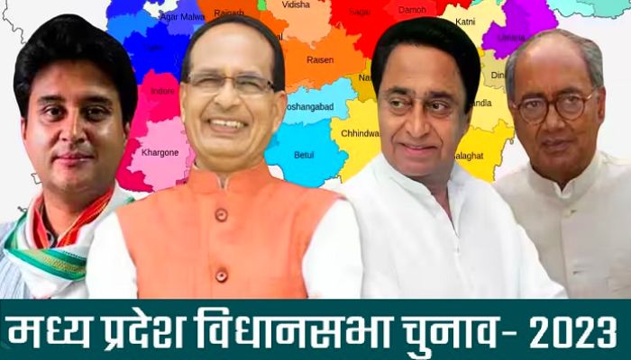 MP-Election-Result-2023