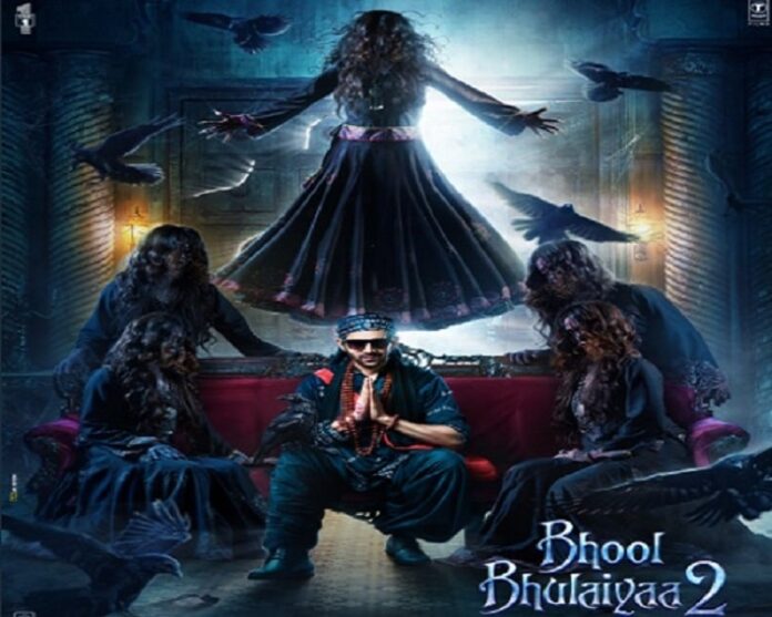 bhool-bhulaiya