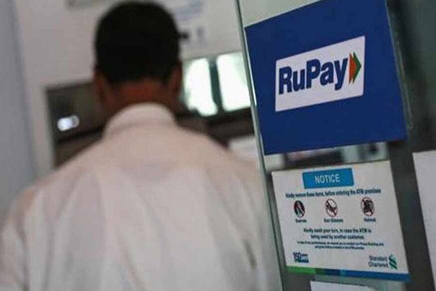 Rupay Debit Card