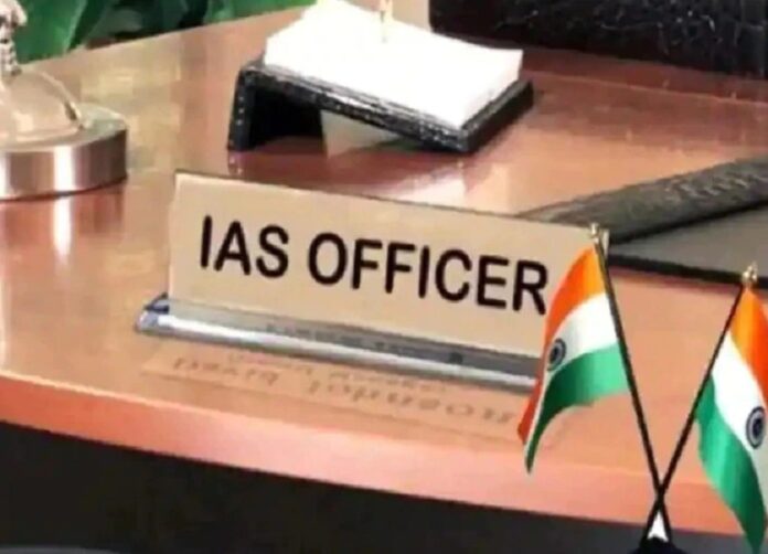 IAS officers transferred