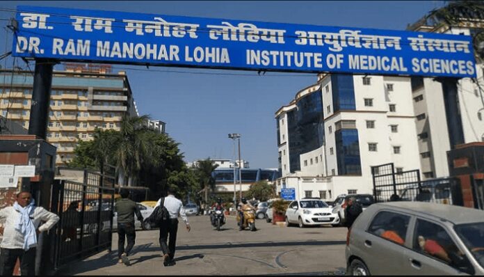 Lohia Institute: Mistake in nursing recruitment exam, recruitment exam canceled at 18 centers