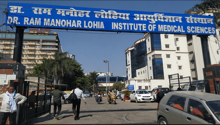 Lohia Institute: Mistake in nursing recruitment exam, recruitment exam canceled at 18 centers