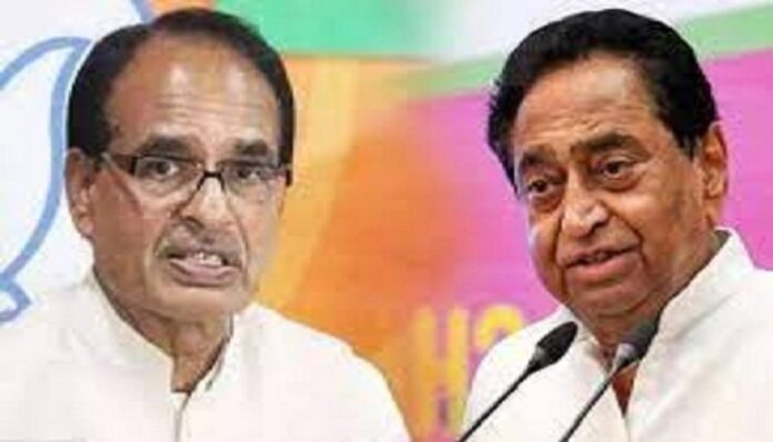 Kamal Nath taunted BJP