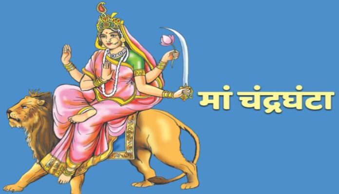 maa-chandraghanta-chaitra-navratri-2023