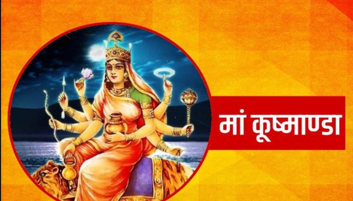 maa-kushmanda-chaitra-navratri-2023