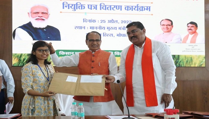 CM Shivraj provided appointment letters to 251 agriculture officers
