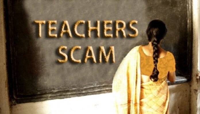 bengal teacher recruitment scam