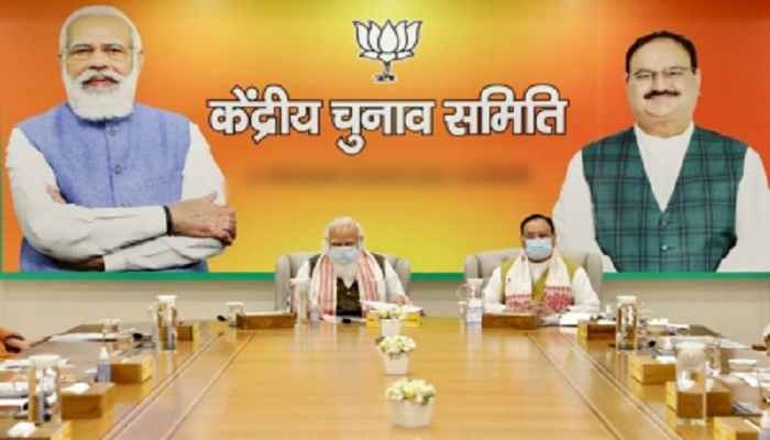 bjp-central-election-committee