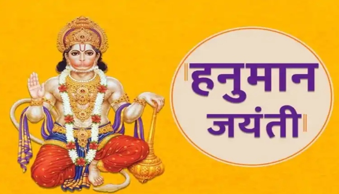 hanuman-jayanti-2023