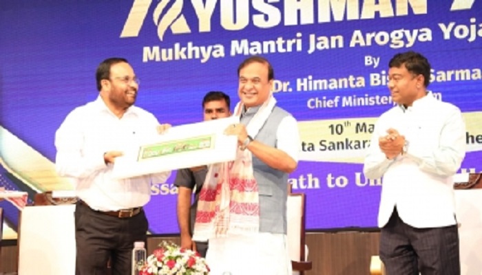 
Assam government launches Ayushman Assam 