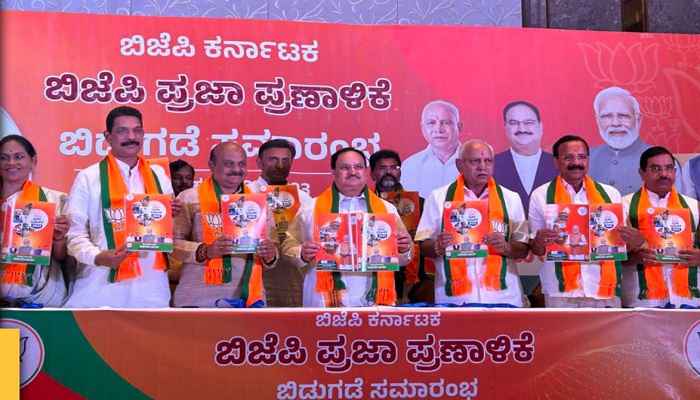 karnataka-election-2023-bjp-manifesto