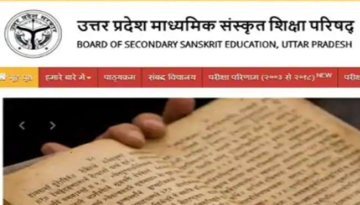 up-sanskrit-exam-board