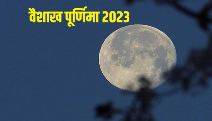 vaishakh-purnima-2023