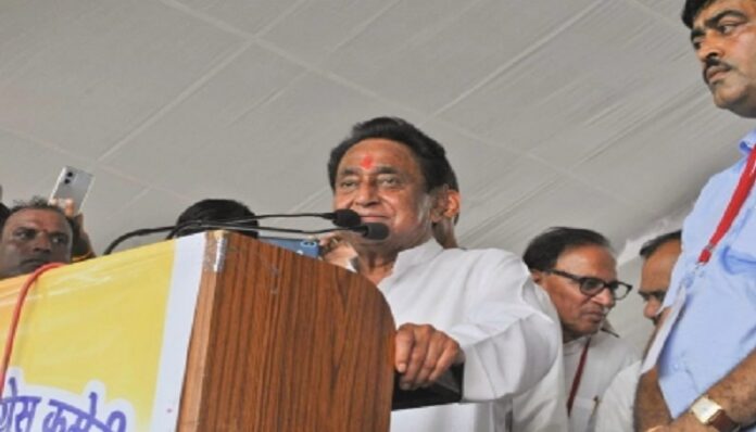 Kamal Nath taunted BJP