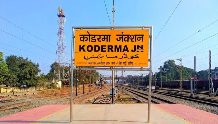 koderma-railway-station