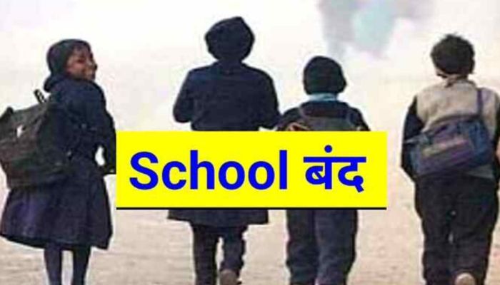 schools-closed-in-jharkhand
