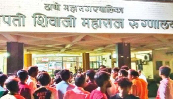 17 patients died single day Chhatrapati Shivaji Maharaj Hospital