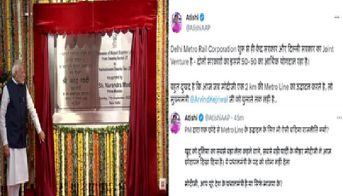 Kejriwal did not get invitation to the inauguration of Delhi Metro