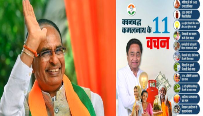 MP-Election-Shivraj-Kamal-Nath