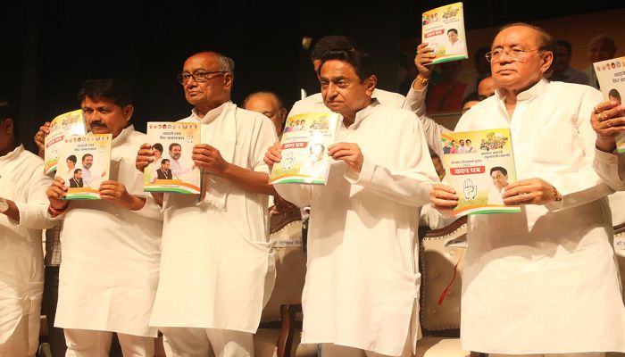 
Madhya Pradesh Congress released manifesto