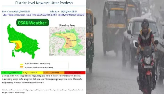 uttar pradesh weather update