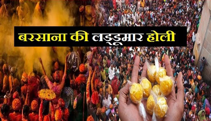 laddu-maar-holi