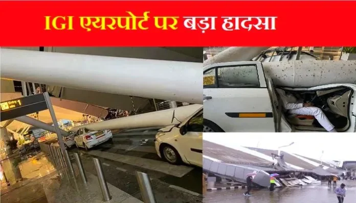 delhi-airport-terminal-1-roof-collapse