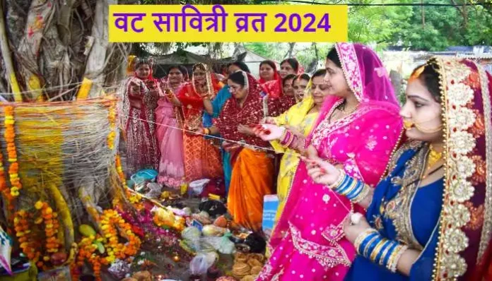 vat-savitri-vrat-2024-puja-vidhi-muhurat-pujan-samagri