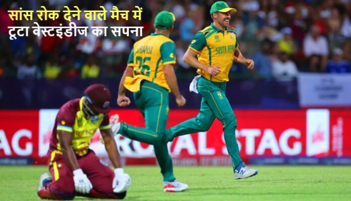 wI-vs-sa-t20-world-cup