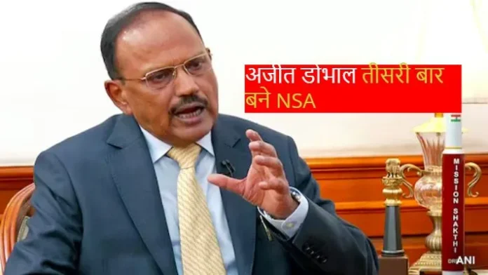 ajit-doval