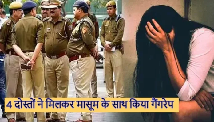 haridwar-rape-case