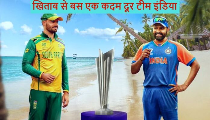 india-vs-south-africa-t20-world-cup