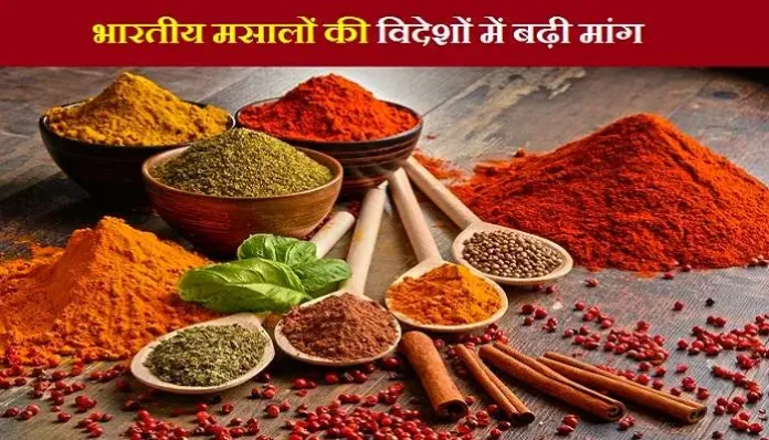 indian-spices-exports