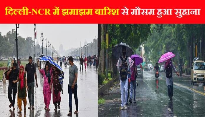 monsoon-in-delhi-torrential-rains