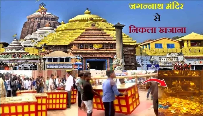 jagannath-temple-ratna bhandar