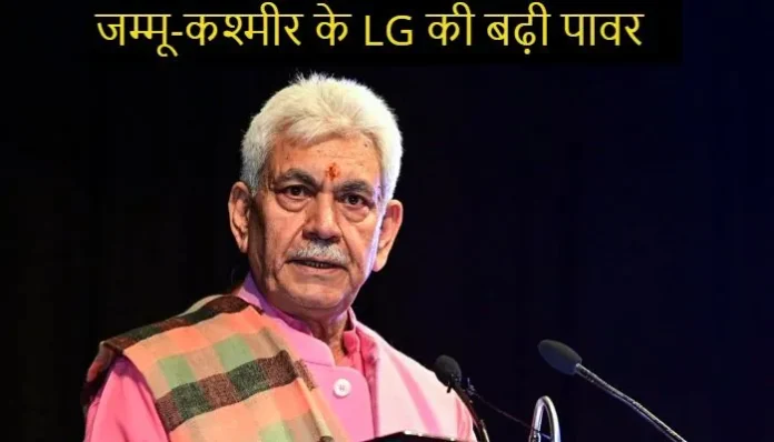 lg-manoj-sinha