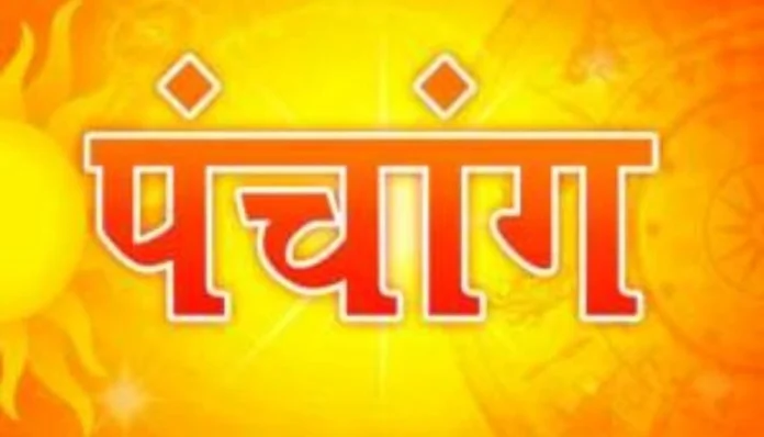 aaj-ka-panchang-4-june-2024