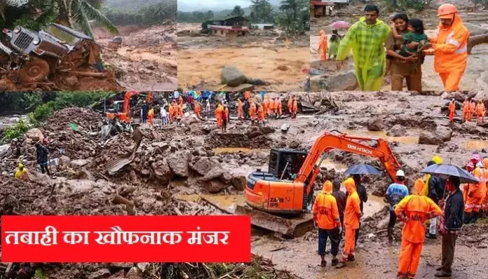 wayanad-landslide