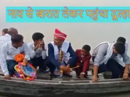 barabanki-groom-barat-on-boat