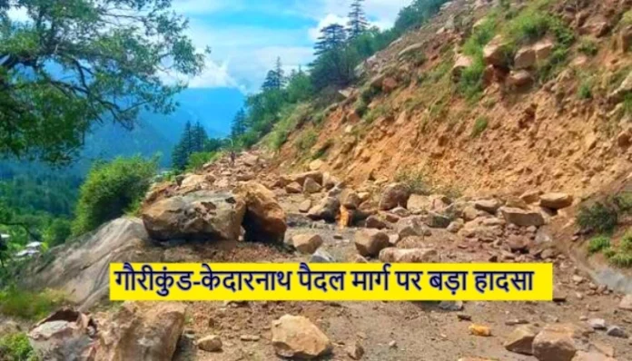 gaurikund-landslide