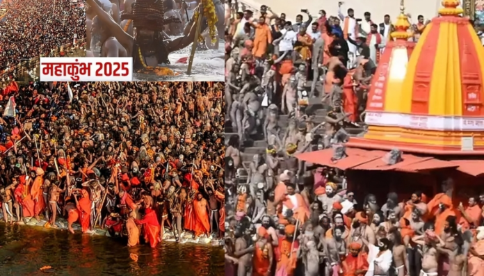 maha-kumbh-2025-rayagraj