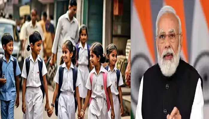 pm-shri-school-yojana-2024