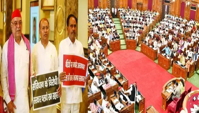 up-assembly-monsoon-session