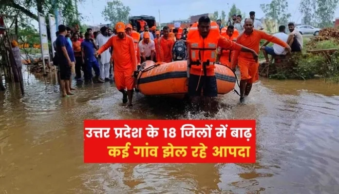 uttar-pradesh-flood