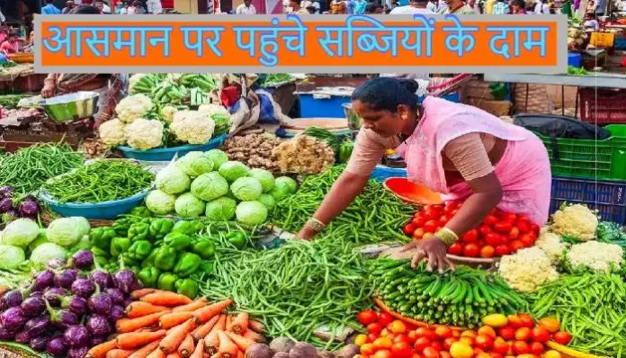 vegetable-price-hike