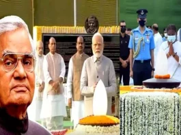 atal-bihari-vajpayee-death-anniversary