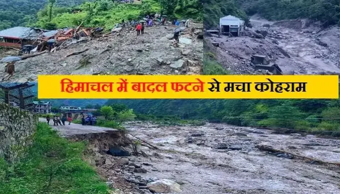 himachal-cloudburst