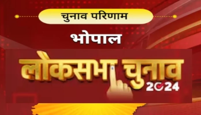 MP-lok-sabha-election-result-2024