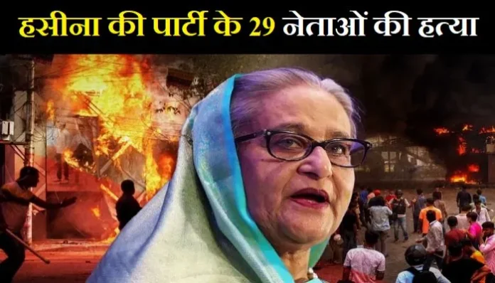 bangladesh-violence- sheikh-hasina