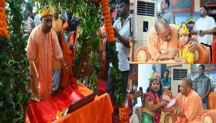 cm-yogi-celebrated-janmashtami-gorakhpur